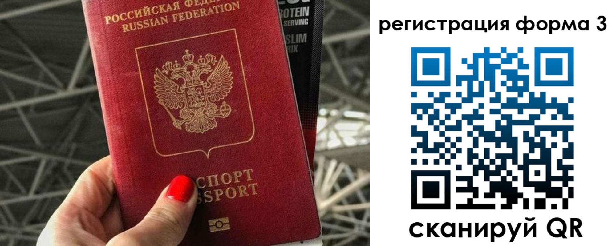 пропишу в квартире в Бирске